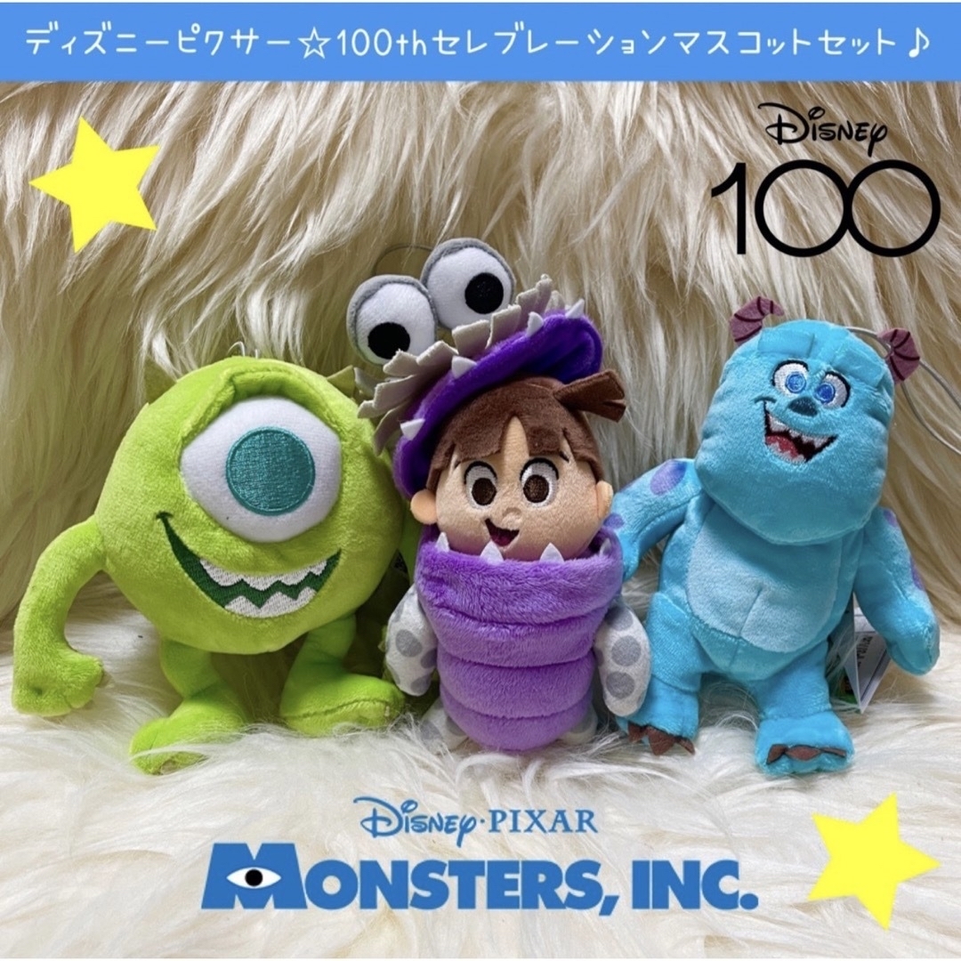 新品 ディズニー モンスターズインク 100th セレブレーション マスコット | フリマアプリ ラクマ