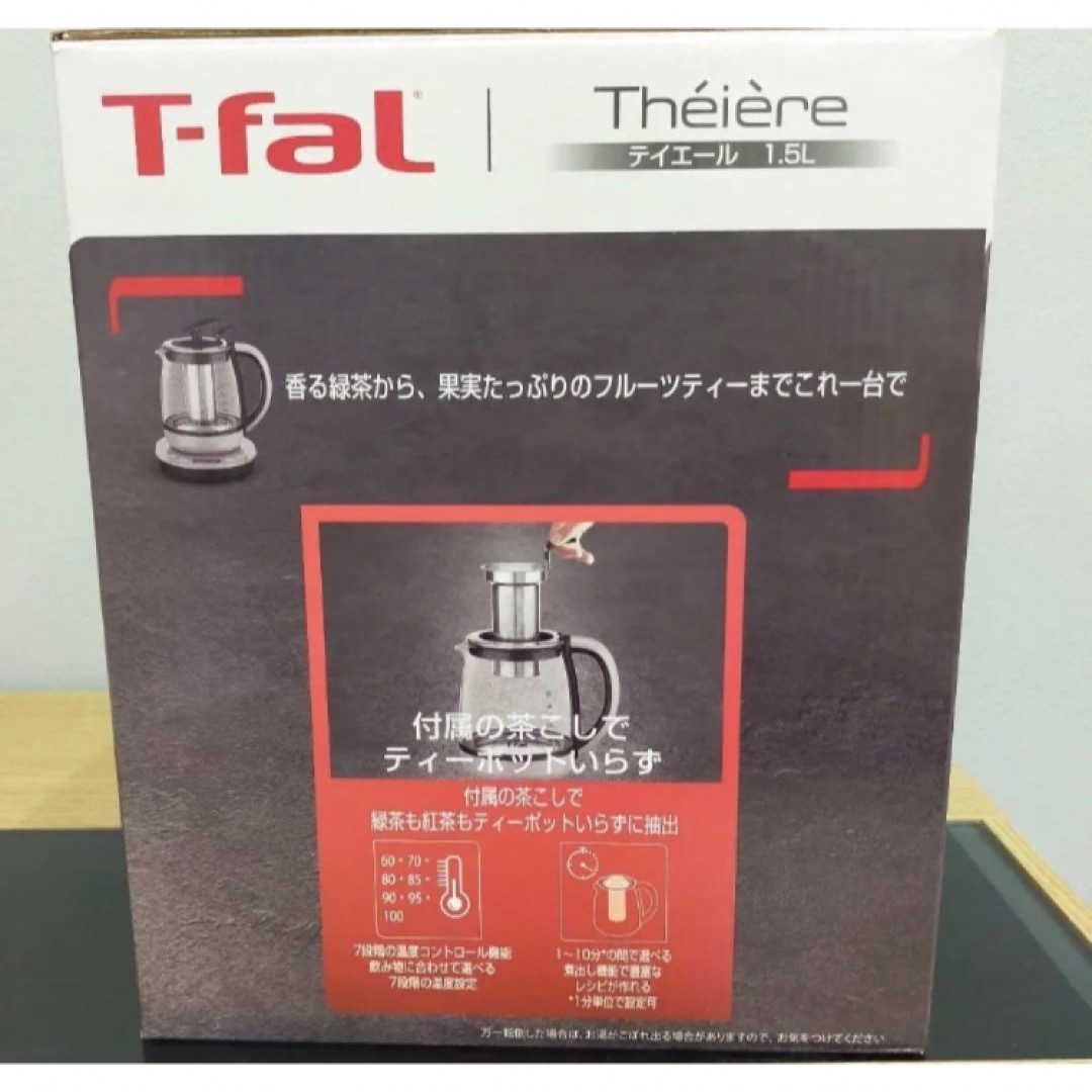 T-fal(ティファール)の電気ケトル　ガラスケトル テイエール 1.5Ｌ　BJ813DJP スマホ/家電/カメラの生活家電(電気ケトル)の商品写真