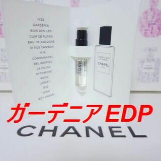 シャネル(CHANEL)の☆ガーデニア EDP 1.5ml 正規サンプルスプレー シャネル香水 新品♪(香水(女性用))