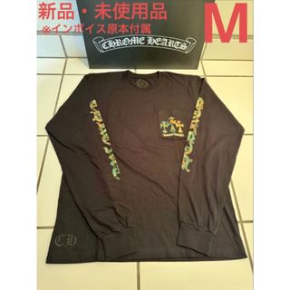 クロムハーツ(Chrome Hearts)の【新品・未使用品】海外限定 クロムハーツ ロンT 迷彩プリント 黒 M(Tシャツ/カットソー(七分/長袖))