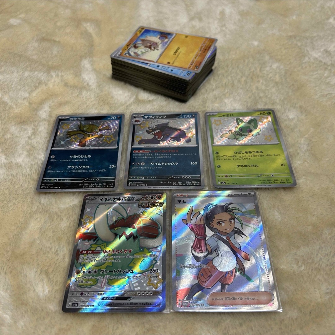 ポケモン - 【早い者勝ち!】シャイニートレジャーex 1BOX分 2枚 ポケモン - 【早い者勝ち!】シャイニートレジャーex 1BOX分 2枚