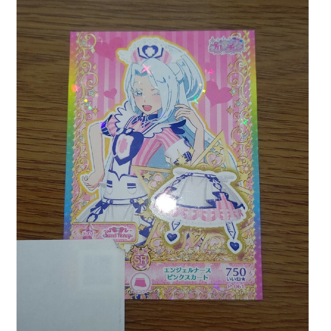 プリチャン プリチケ エンジェルナース ピンクスカート エンタメ/ホビーのアニメグッズ(カード)の商品写真