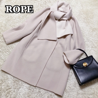 ロペ(ROPE’)の193★ゆったり美品★ROPE ウールコート　ショール付　オフホワイト　38(ロングコート)