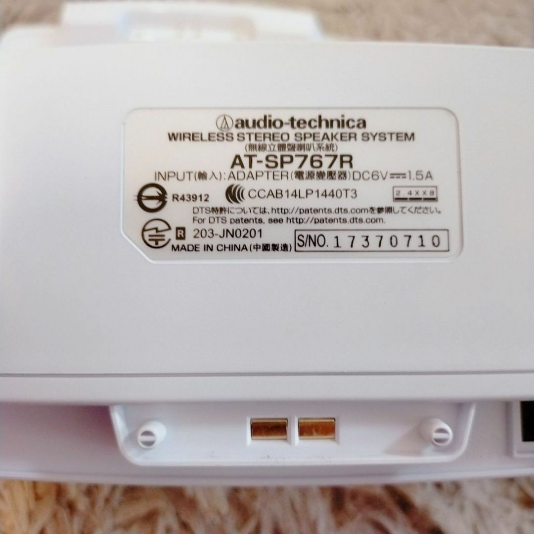 audio-technica(オーディオテクニカ)のお手元　テレビスピーカー　AT-SP767TV スマホ/家電/カメラのオーディオ機器(スピーカー)の商品写真