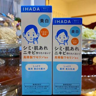 イハダ(IHADA)のIHADA しっとり薬用美白化粧水&薬用美白乳液(化粧水/ローション)