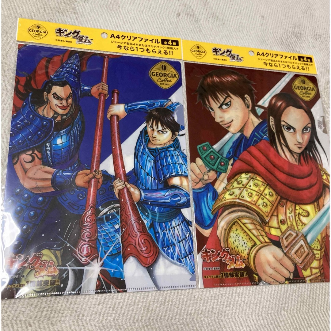 【非売品】GEORGIA オリジナル『キングダムクリアファイル』全４種４枚セット エンタメ/ホビーのアニメグッズ(クリアファイル)の商品写真