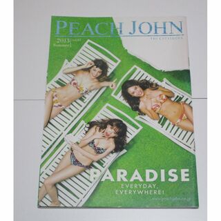 ピーチジョン(PEACH JOHN)のピーチジョン カタログ 2013 Vol.85 夏号 大屋夏南・小嶋陽菜・マギー(ファッション)