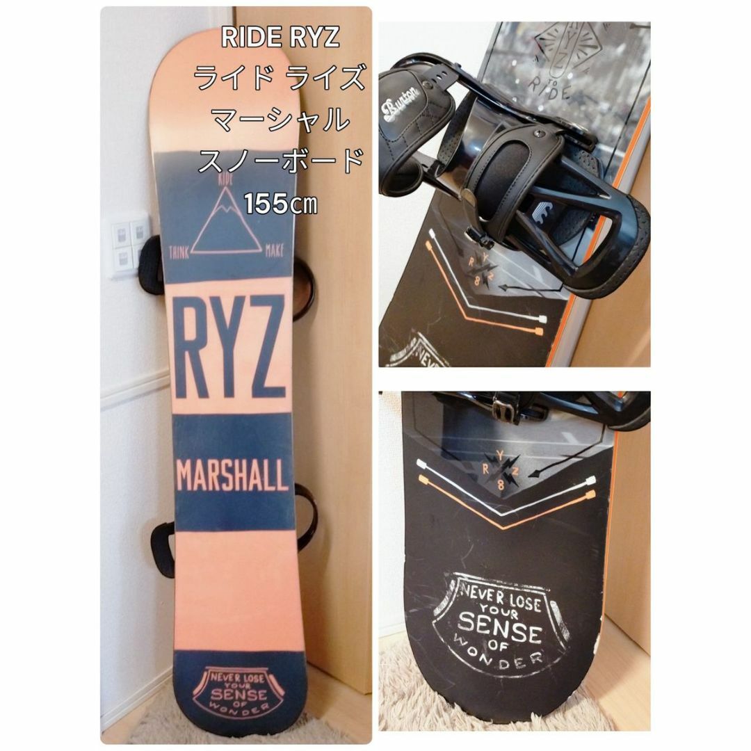 RIDE RYZ ライド ライズ マーシャル スノーボード 155㎝ RIDE RYZ ライド ライズ マーシャル スノーボード 155㎝