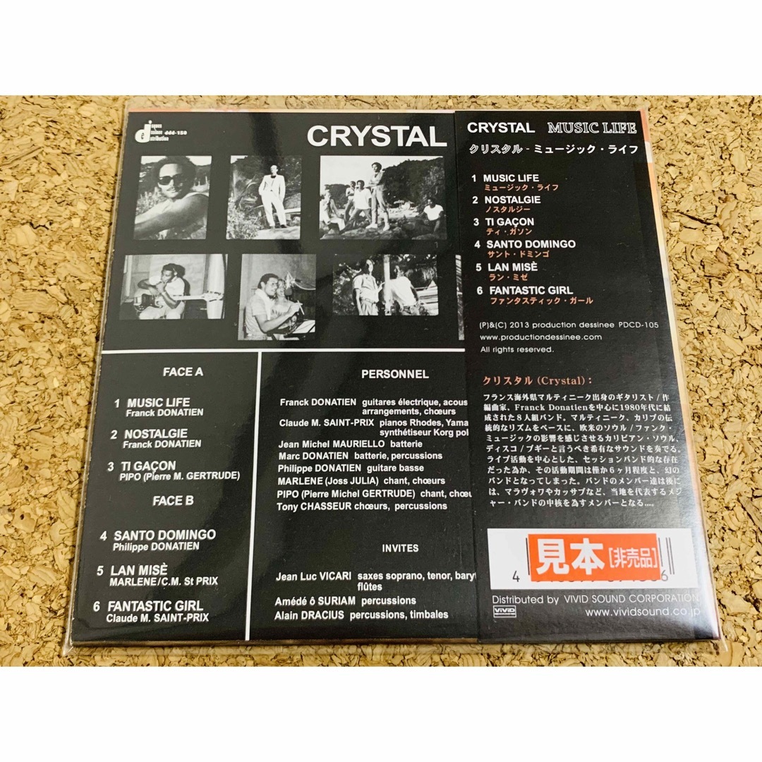 ★Crystal / Music Life / 国内盤 紙ジャケット仕様CD エンタメ/ホビーのCD(R&B/ソウル)の商品写真