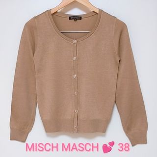 ミッシュマッシュ(MISCH MASCH)のMISCH MASCH ❥ 大人っぽ上品カーディガン 38(M)(カーディガン)