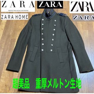 ザラ(ZARA)の超美品　ヘビーウエイト重厚メルトン生地　ZARA  ミリタリー風デザインコート(ミリタリージャケット)