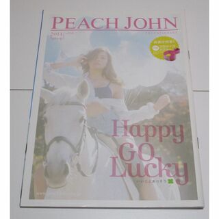 ピーチジョン(PEACH JOHN)のピーチジョン カタログ 2014 Vol.88 春号 ローラ(ファッション)