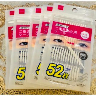 DAISO - 新品 二重まぶた用シール 5点セット ダイソー 人気 品薄