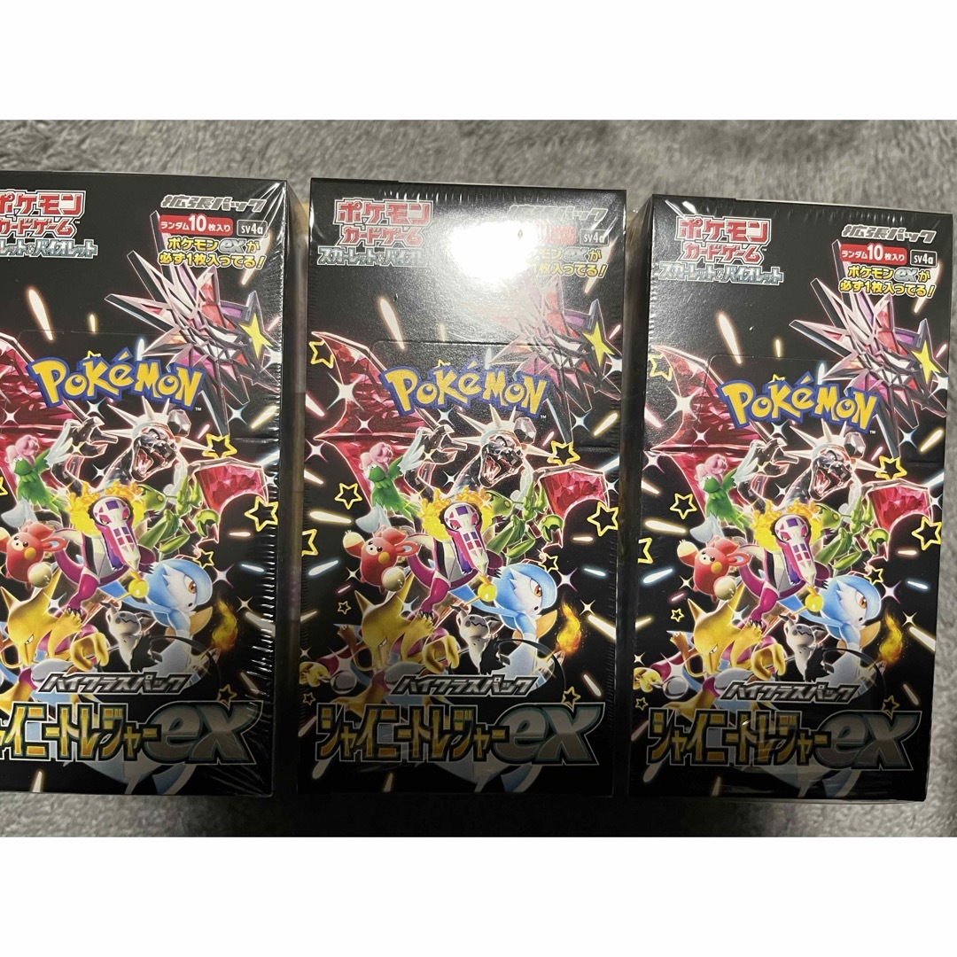 箱のまま発送致します3box【新品】シャイニートレジャーex ポケモンカードゲーム シュリンクあり