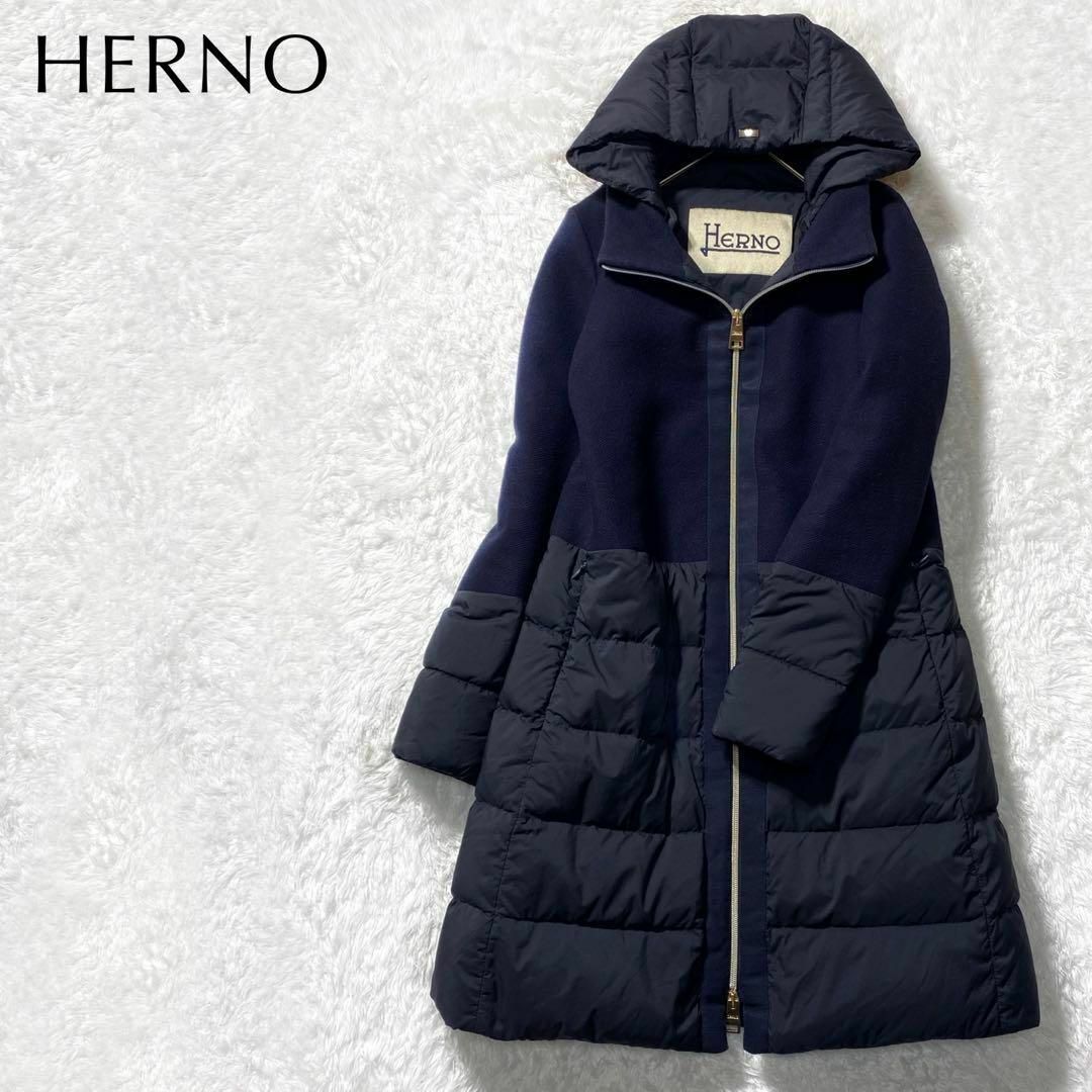 【美品】HERNO 切り替えロングダウンコート Aライン 大人気異素材ドッキングレディース