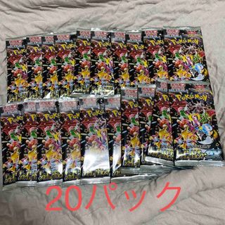 ポケモン(ポケモン)の2box分　シャイニートレジャー　ex 20パック(Box/デッキ/パック)