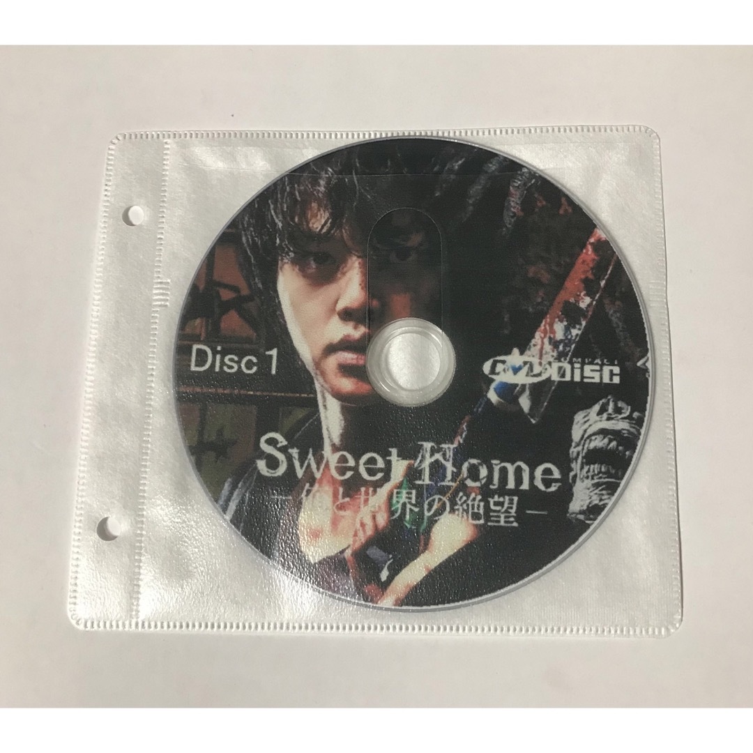 Sweet home  俺と世界の絶望　シーズン1   DVD エンタメ/ホビーのDVD/ブルーレイ(TVドラマ)の商品写真