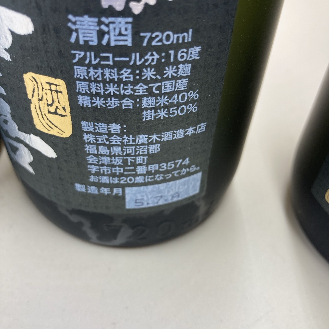 飛露喜(ヒロキ)の飛露喜　特別純米　1800/純米吟醸　720×3 食品/飲料/酒の酒(日本酒)の商品写真