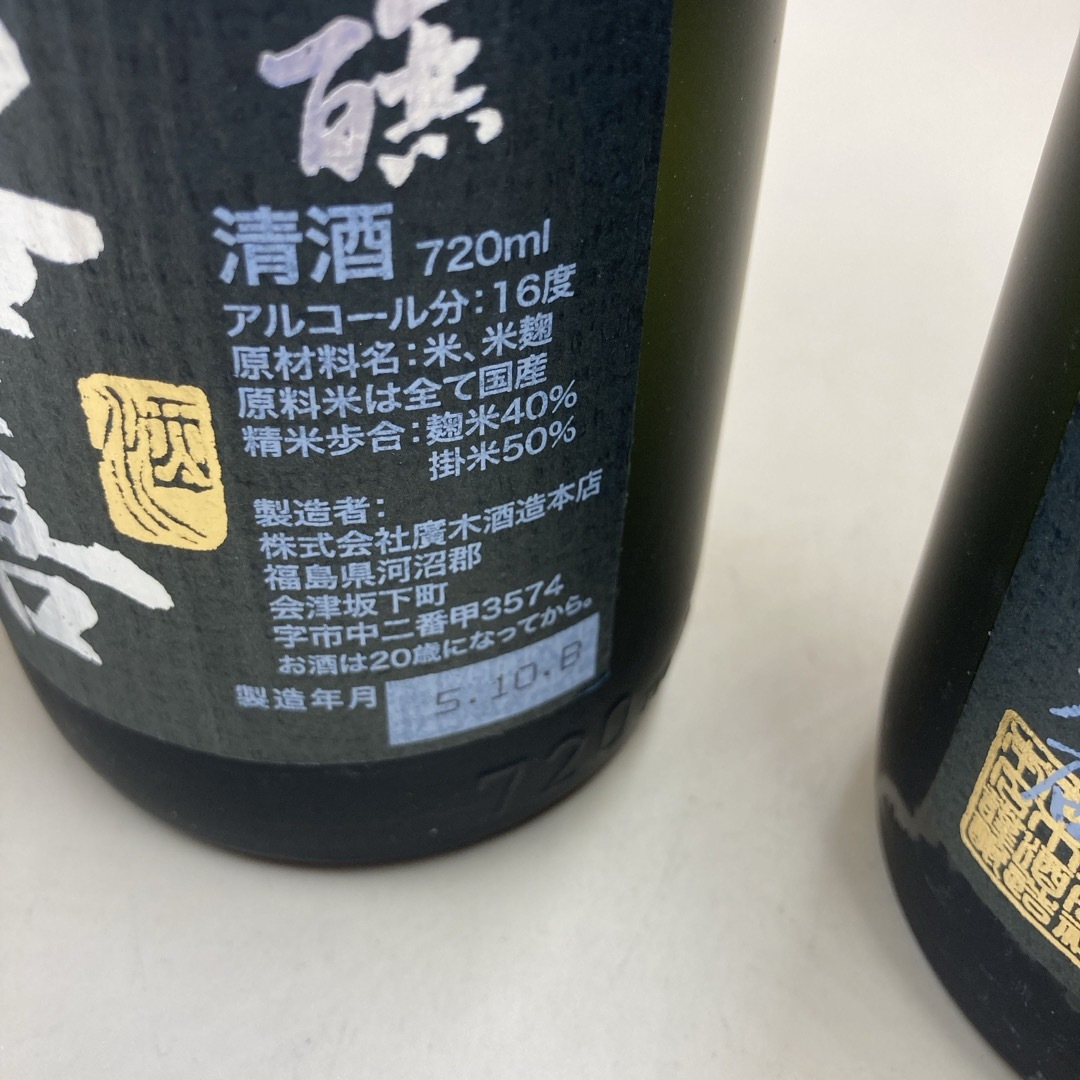 飛露喜(ヒロキ)の飛露喜　特別純米　1800/純米吟醸　720×3 食品/飲料/酒の酒(日本酒)の商品写真