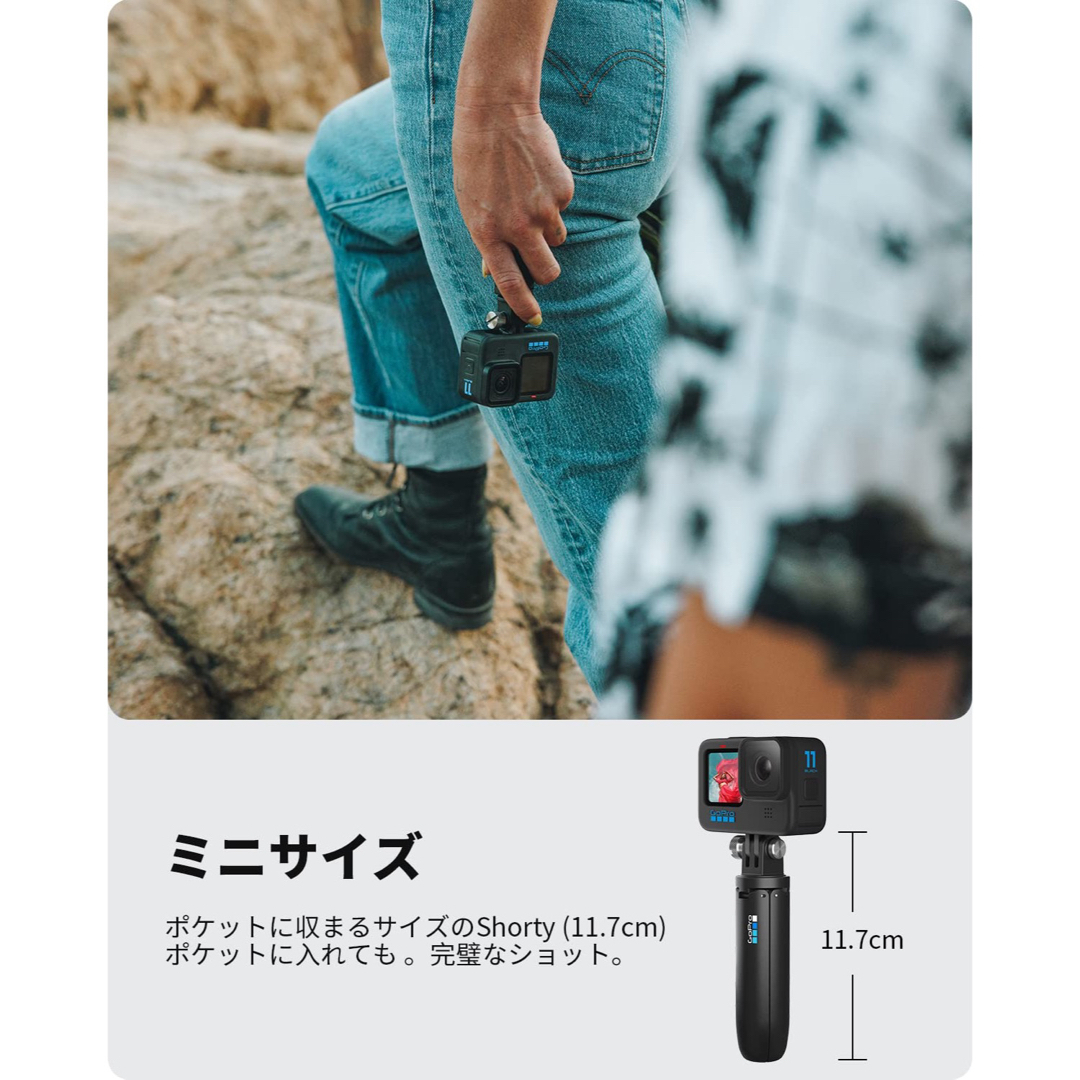 GoPro(ゴープロ)のショーティーミニ延長ポール + 三脚 AFTTM-001 スマホ/家電/カメラのスマホアクセサリー(自撮り棒)の商品写真