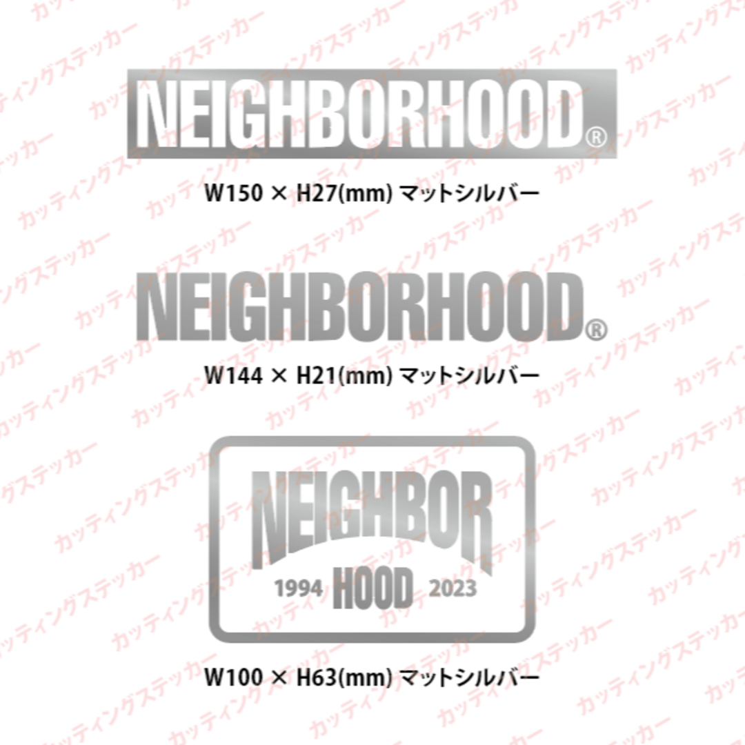 サイズは全てMサイズになりますNEIGHBORHOOD ネイバーフッド　3枚セット