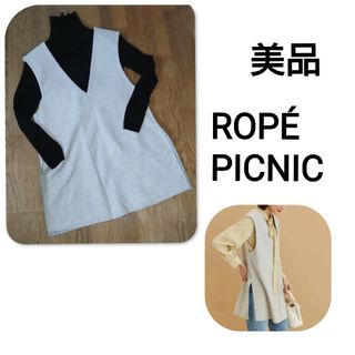 ロペピクニック(Rope' Picnic)の【 美品 】 ロペピクニック　ベスト チュニックサイドスリットベスト(ベスト/ジレ)