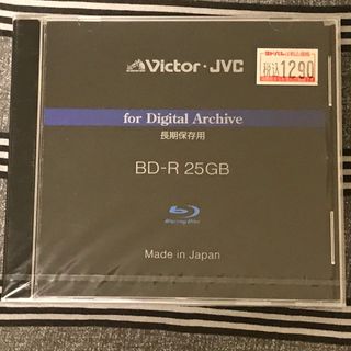 ビクター(Victor)の未開封Blu-rayディスク25GB(その他)