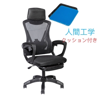 色: ダークグレー】KERDOM デスクチェア 椅子 パソコン テレワーク 椅