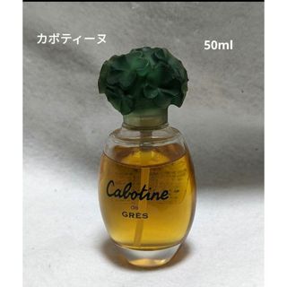 グレ(GRES)のグレカボティーヌオーデトワレ50ml(香水(女性用))