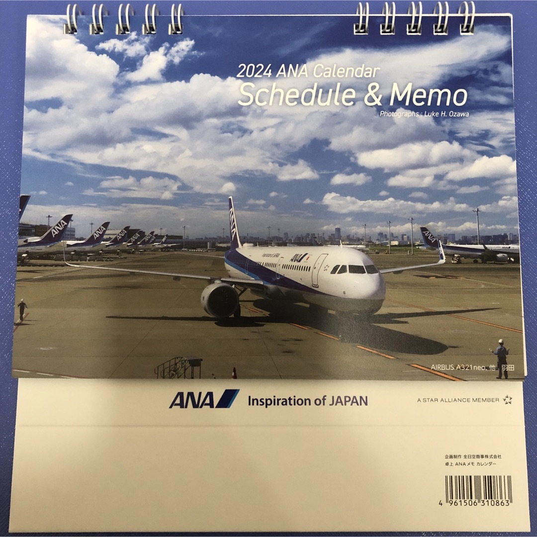 ANA(全日本空輸)(エーエヌエー(ゼンニッポンクウユ))のANA卓上カレンダー　2024 インテリア/住まい/日用品の文房具(カレンダー/スケジュール)の商品写真