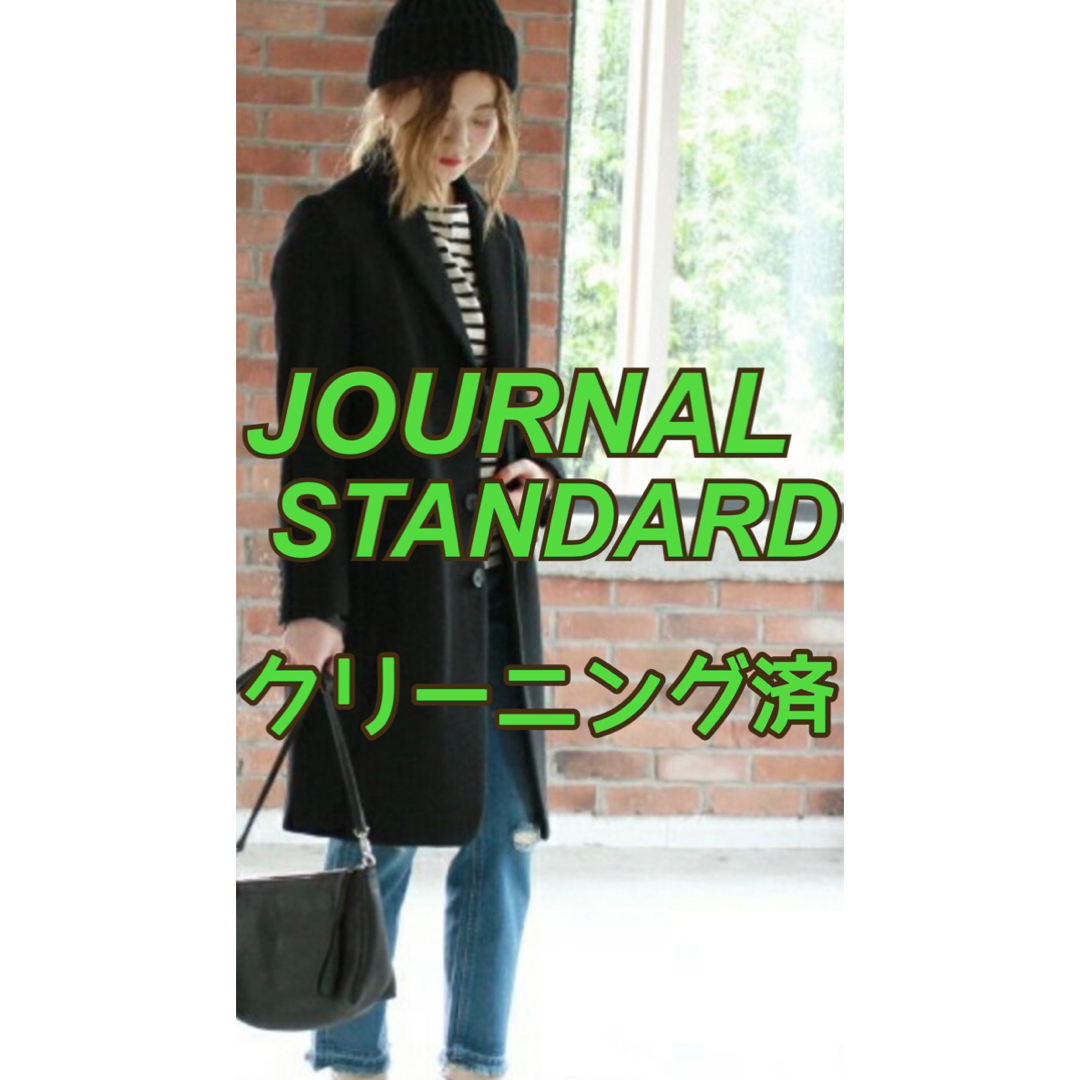 JOURNAL STANDARD(ジャーナルスタンダード)のジャーナルスタンダード  モッサメルトンチェスターコート レディースのジャケット/アウター(チェスターコート)の商品写真