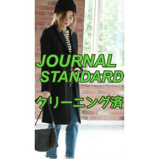 ジャーナルスタンダード(JOURNAL STANDARD)のジャーナルスタンダード  モッサメルトンチェスターコート(チェスターコート)