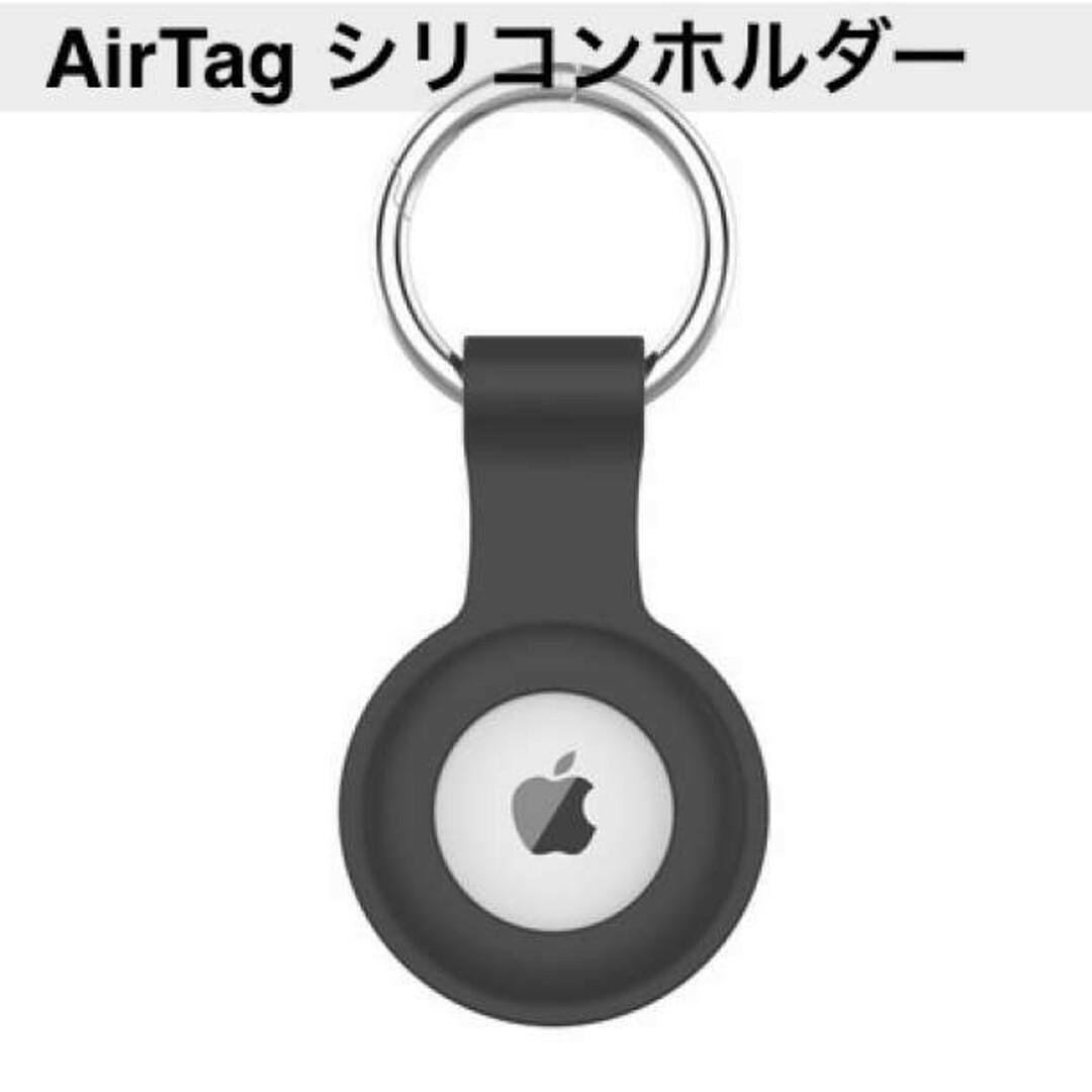 シリコンA灰 AirTag ケース エアータグ ホルダー カラビナ付 スマホ/家電/カメラのスマホアクセサリー(その他)の商品写真