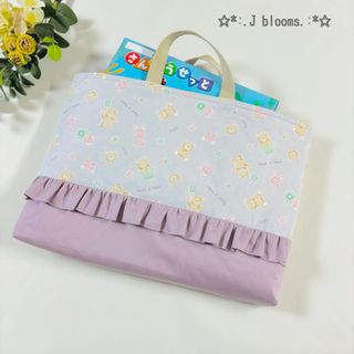 ハンドメイド♡うさくまちゃんのレッスンバッグ♡入園 入学 女の子(バッグ/レッスンバッグ)