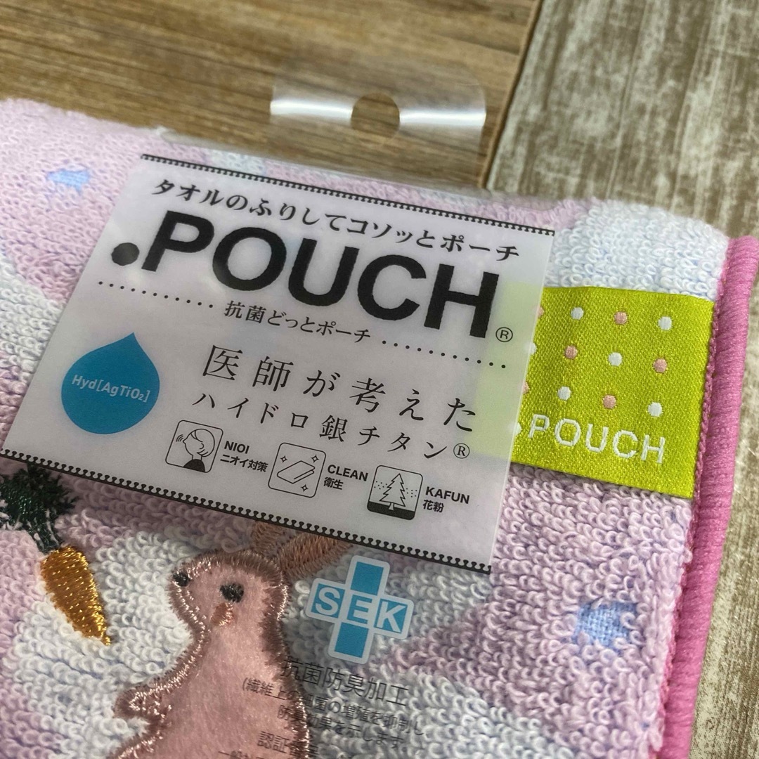 新品】タオルのふりしてコソッとポーチ POUCH 抗菌どっとポーチ ウサギ レディースのファッション小物(ポーチ)の商品写真