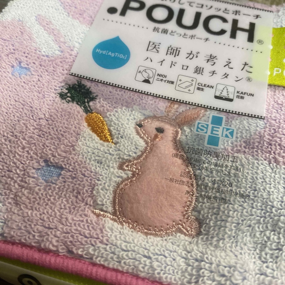 新品】タオルのふりしてコソッとポーチ POUCH 抗菌どっとポーチ ウサギ レディースのファッション小物(ポーチ)の商品写真