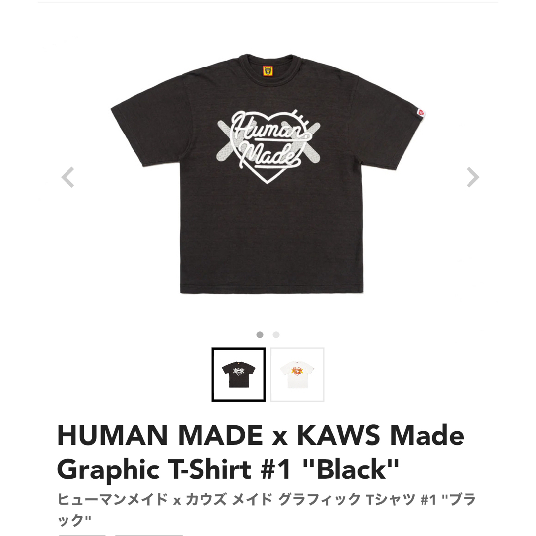 ンラインサイト HUMANMADE×KAWS Tシャツ 2XL | rachmian.com