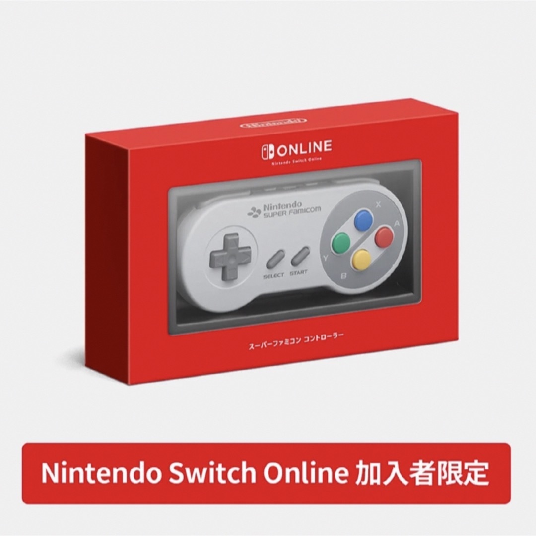 【新品未開封】ファミコンコントローラー Switch用 1個任天堂