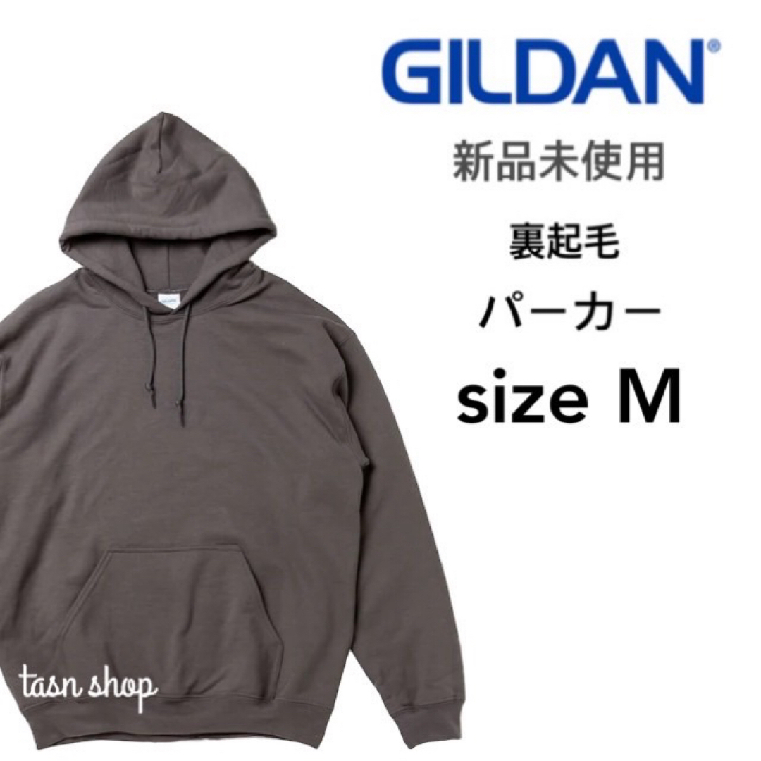 GILDAN(ギルタン)の【ギルダン】新品未使用 8oz 裏起毛 プルオーバー パーカー チャコール M メンズのトップス(パーカー)の商品写真