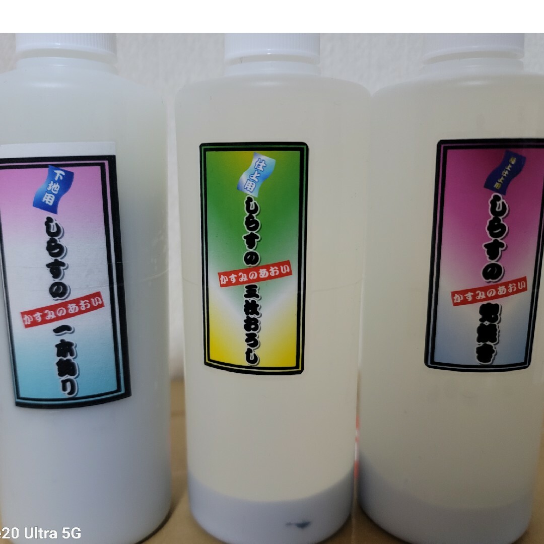 トラックアルミホイール専用研磨剤しらすの兜焼き300ミリ トラックアルミホイール専用研磨剤しらすの兜焼き300ミリ