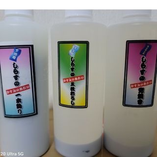 トラックアルミホイール専用研磨剤しらす3本セット(トラック・バス用品)