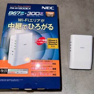 エヌイーシー(NEC)のNEC Aterm 無線ルーター PA-W1200EX(PC周辺機器)