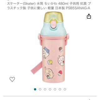 スケーター(Skater) 水筒 ちいかわ 480ml 子供用 抗菌(水筒)