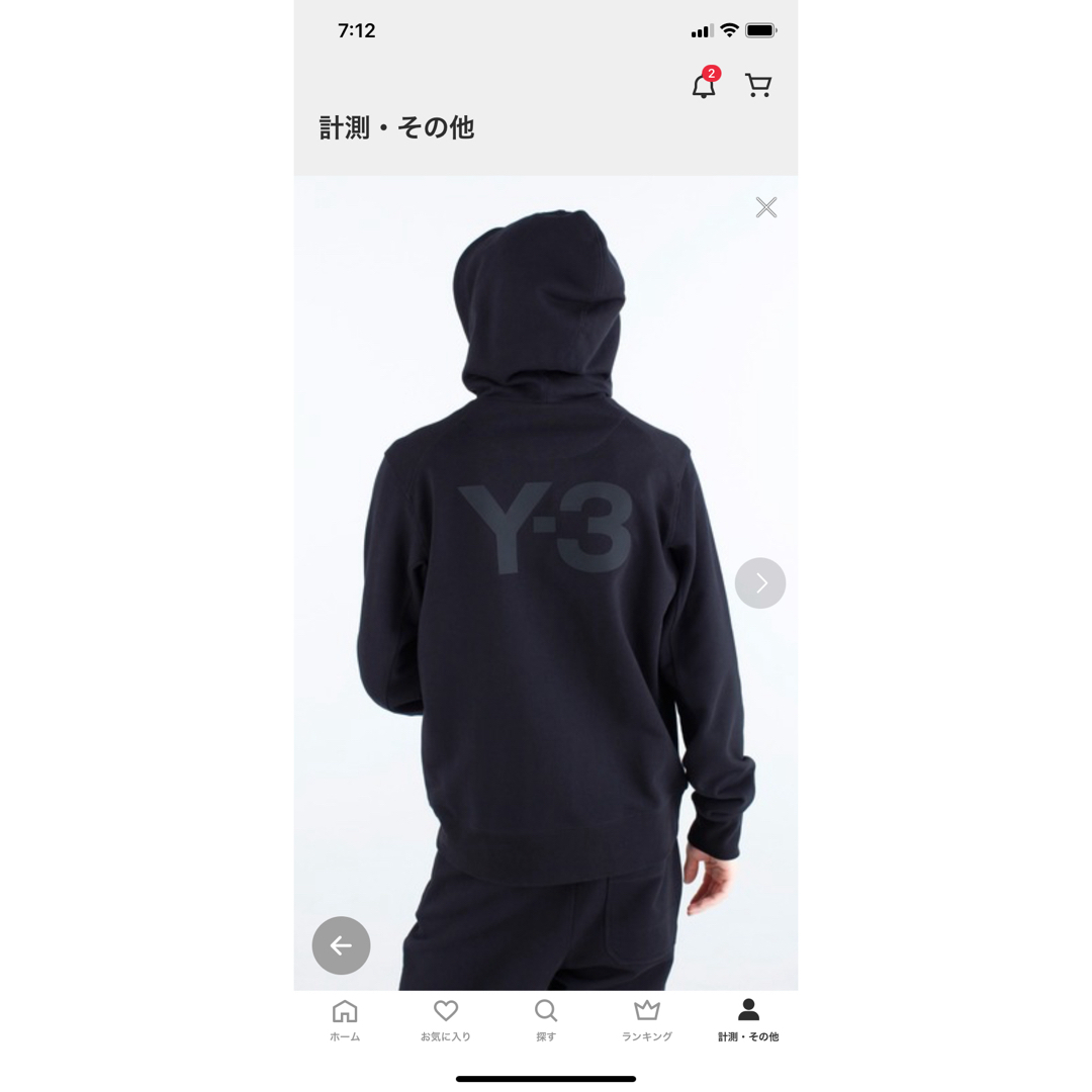 Y-3ワイスリーのパーカー XL 新品未使用品のサムネイル