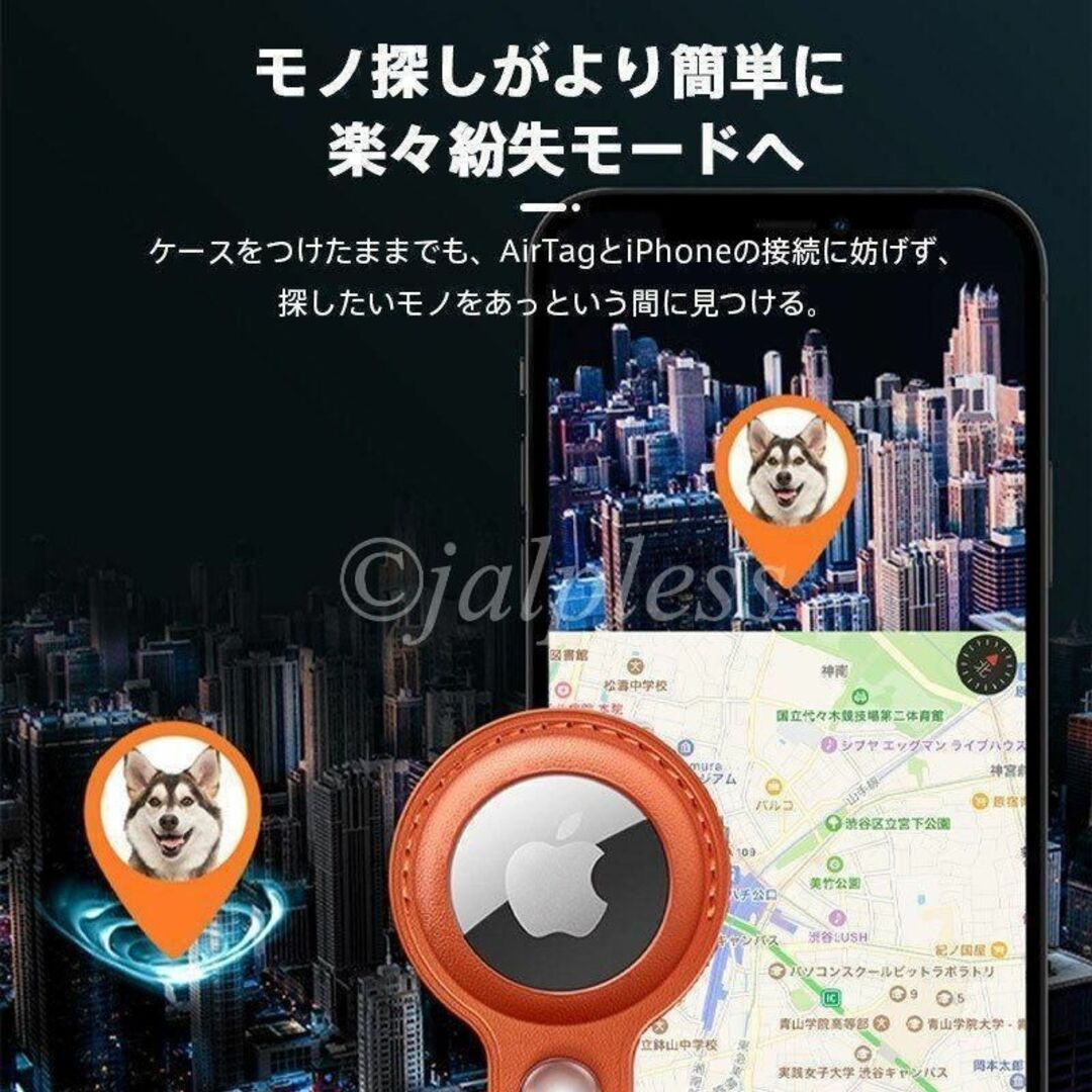 エアタグ　airtag　レザーケース　キーリング　オレンジ　アップル　大人気 スマホ/家電/カメラのスマホアクセサリー(その他)の商品写真