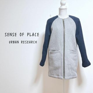 センスオブプレイスバイアーバンリサーチ(SENSE OF PLACE by URBAN RESEARCH)のセンスオブプレイス　ノーカラーコート　バイカラー　ジップアップ【F】ウール混(その他)