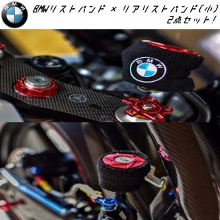 BMW - 訳あり在庫処分:BMW MOTORRAD純正ナビステー用携帯アダプターの