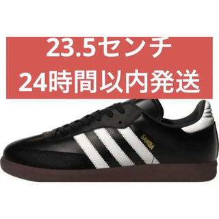 アディダス(adidas)の23.5 新品　adidas アディダス　サンバ レザ　SAMBA 019000(スニーカー)