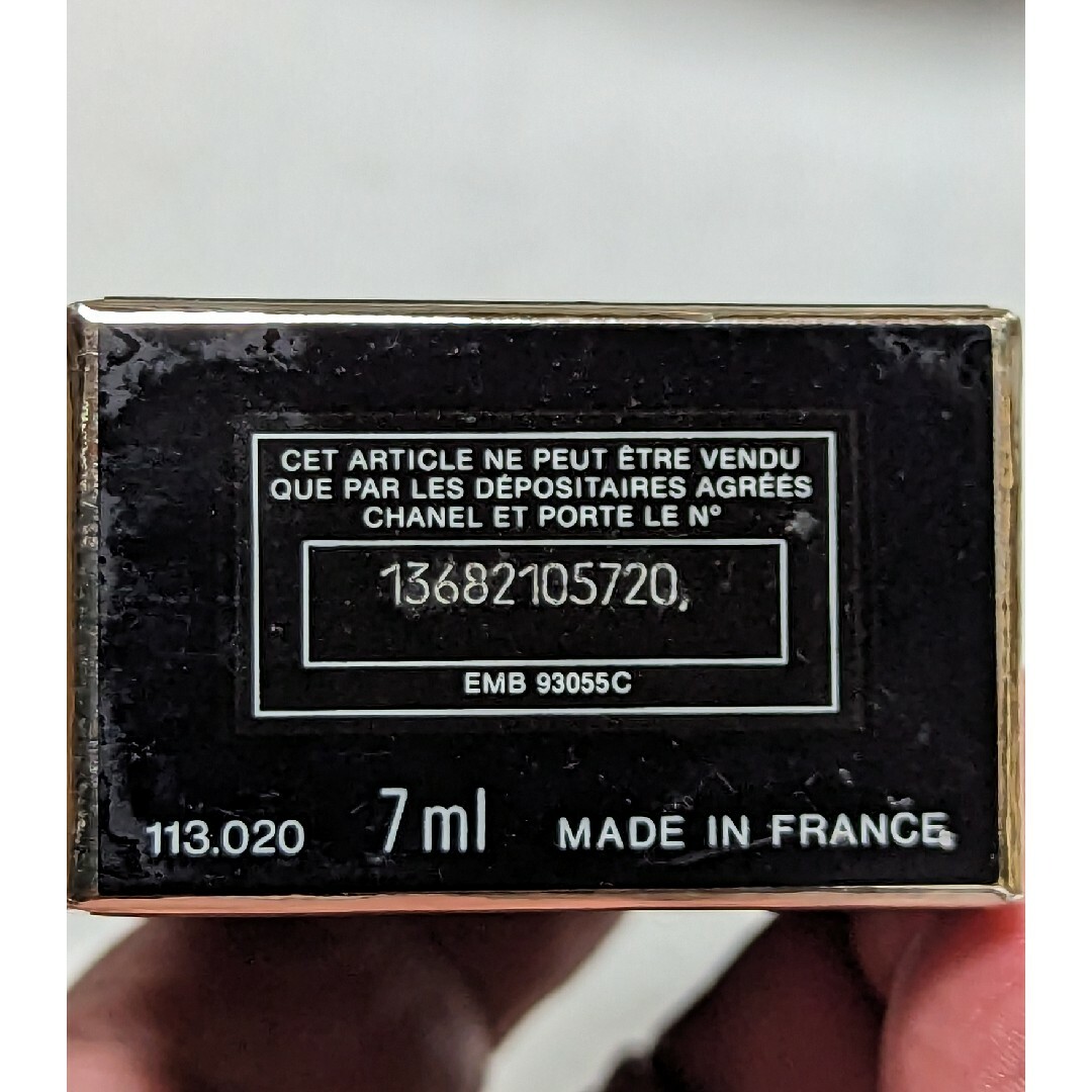 CHANEL(シャネル)のココシャネルパルファム7ml コスメ/美容のコスメ/美容 その他(その他)の商品写真