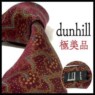 ダンヒル(Dunhill)の極美品✨ ダンヒル  光沢  ネクタイ  ボルドー  ワインレッド(ネクタイ)